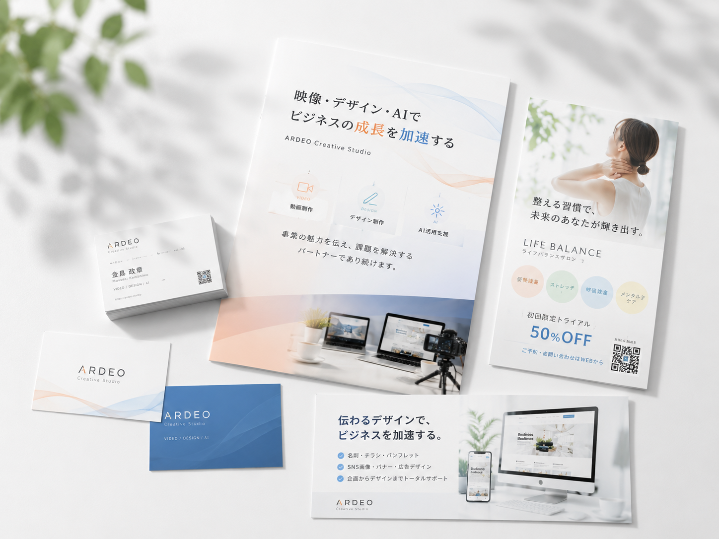 デザイン制作サービスイメージ